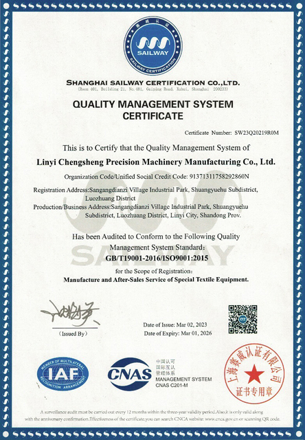 High-Precision Woollen Carding Machine certification